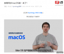 苹果 macOS 12.3来了！用户可按需同步