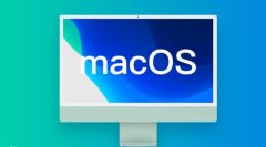 苹果今日向 Mac 电脑用户推送了 macOS 12.6 更新
